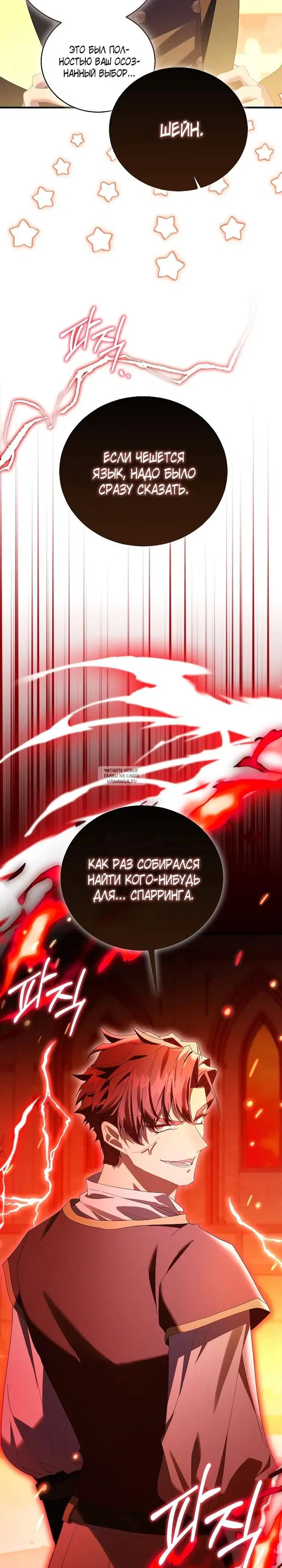 Page 29.000