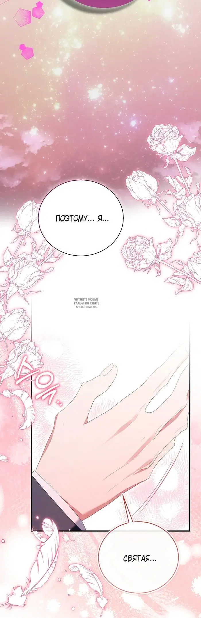 Page 29.000