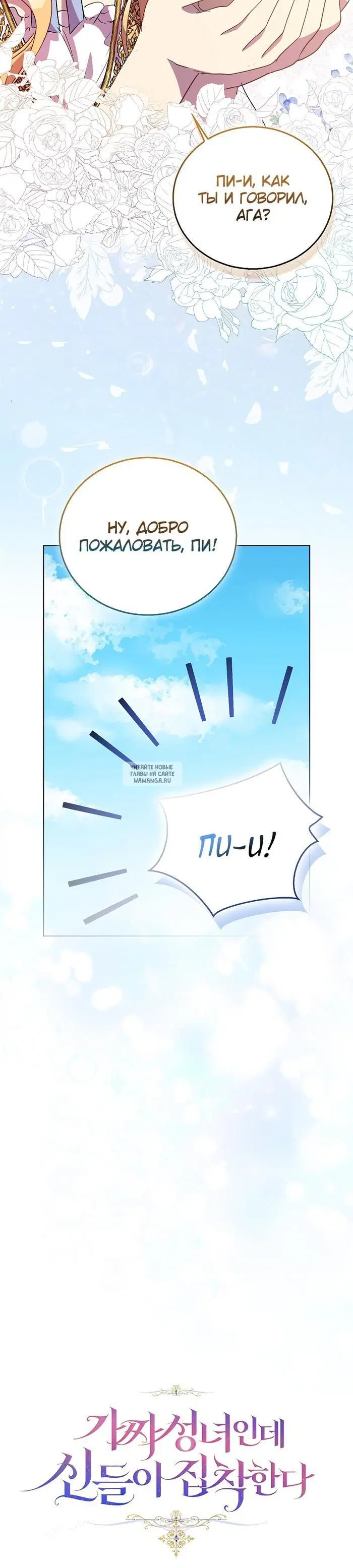 Page 20.000