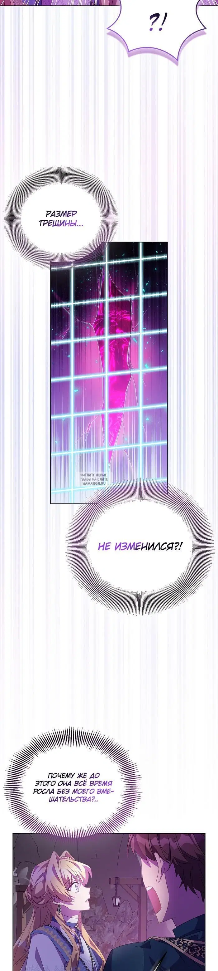 Page 20.000