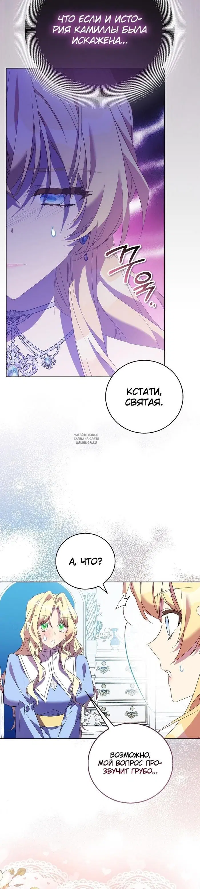 Page 20.000