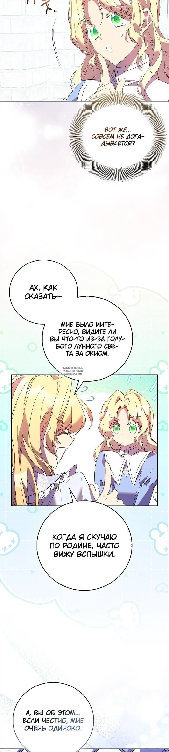 Page 20.000