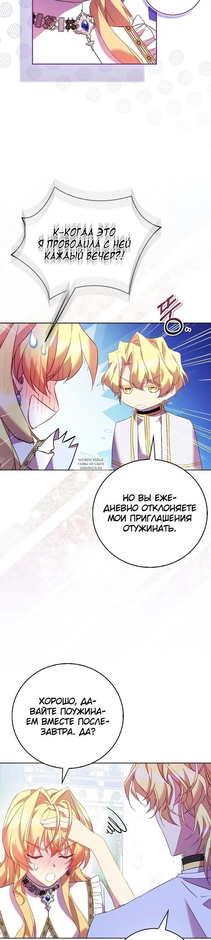 Page 20.000
