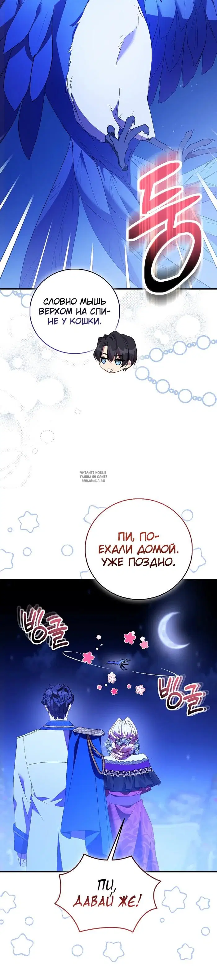 Page 20.000