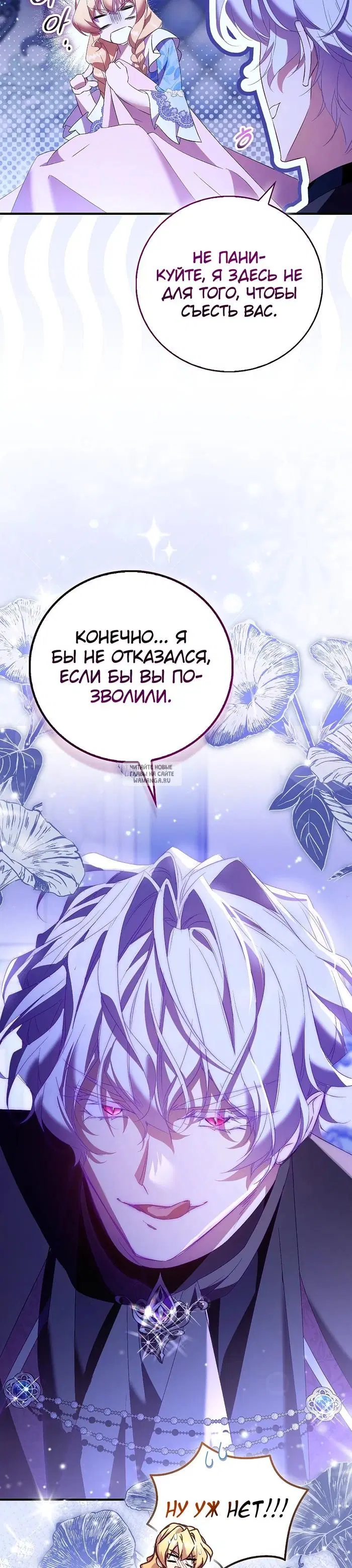 Page 20.000