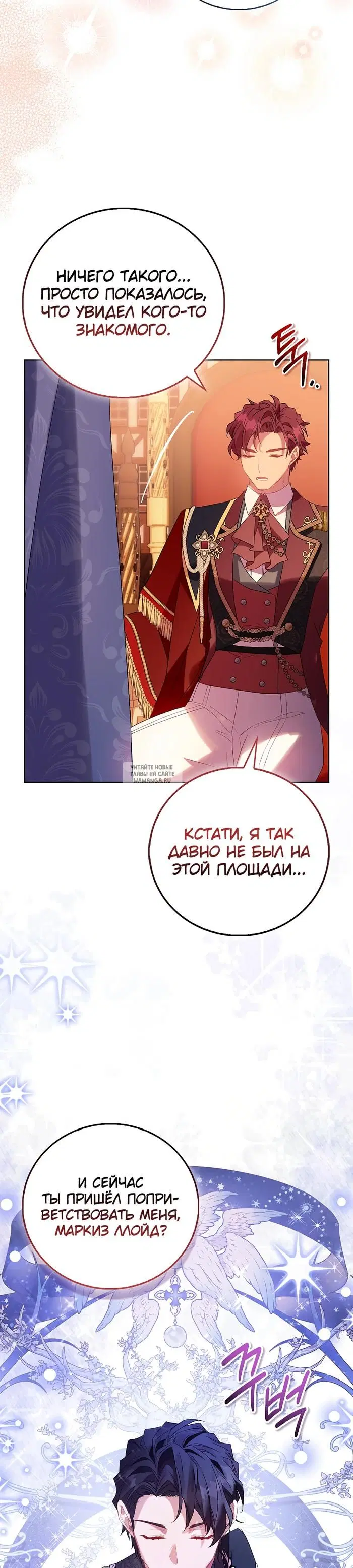 Page 20.000