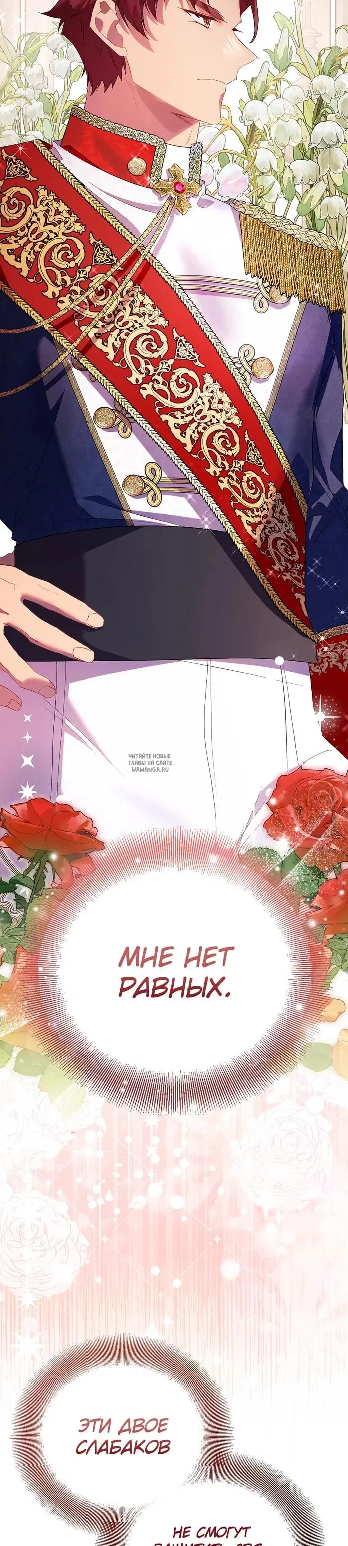 Page 20.000