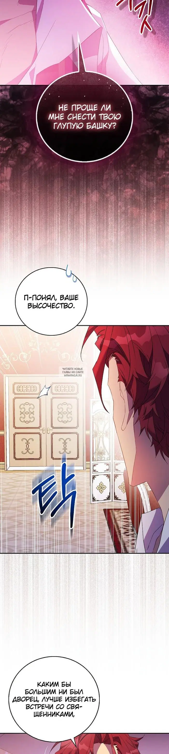 Page 20.000