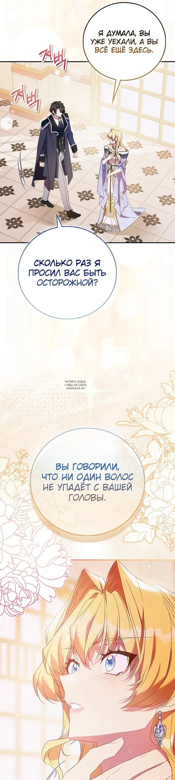 Page 21.000