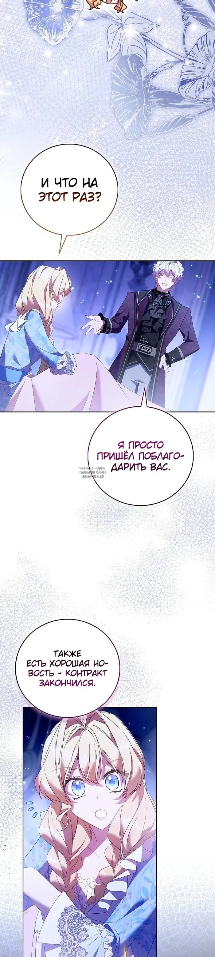 Page 21.000
