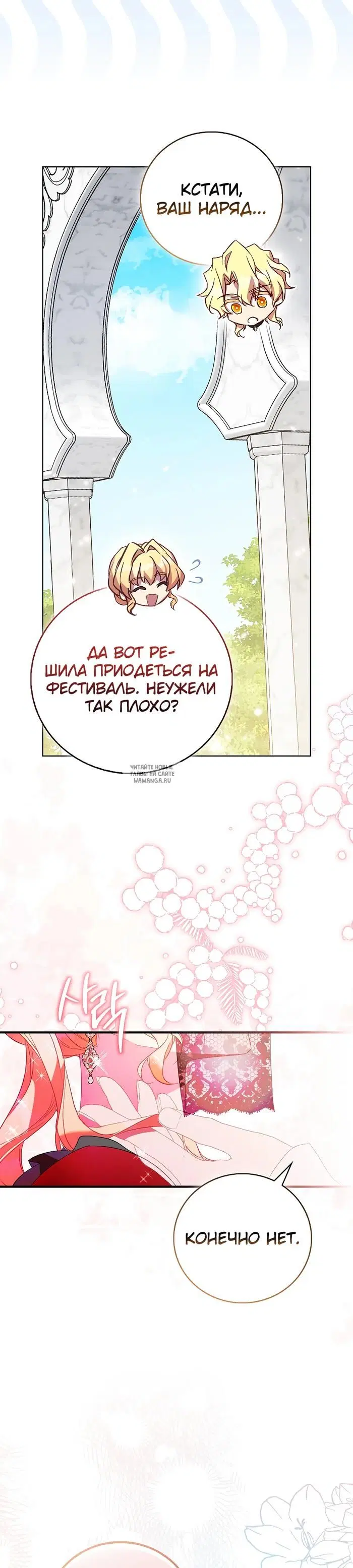 Page 21.000