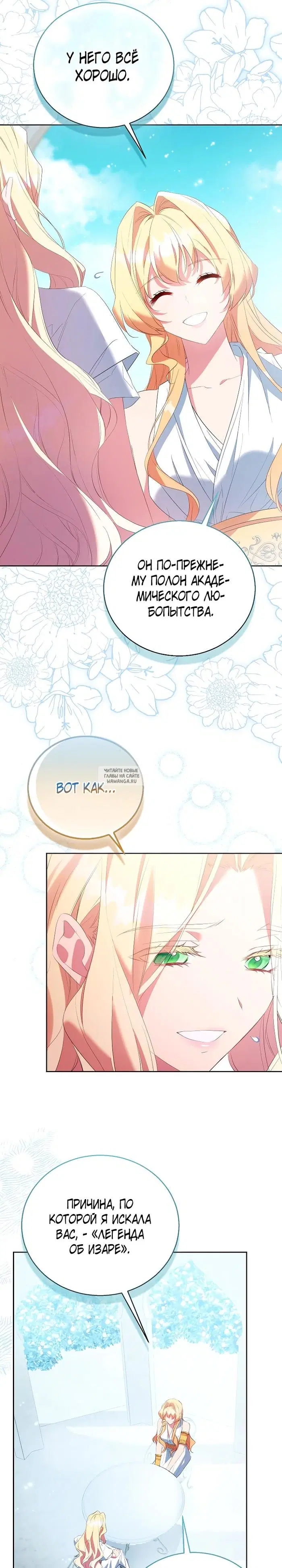 Page 21.000