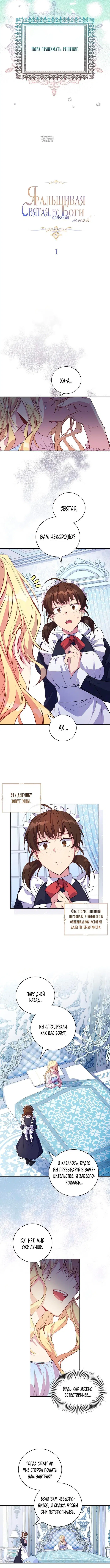 Page 2.001