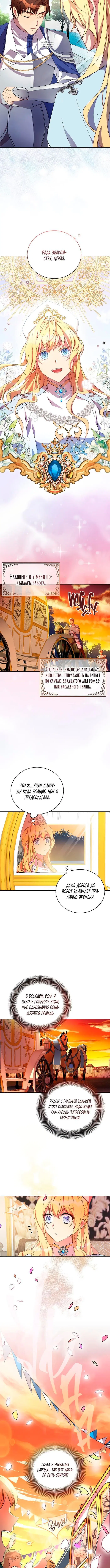 Page 2.001