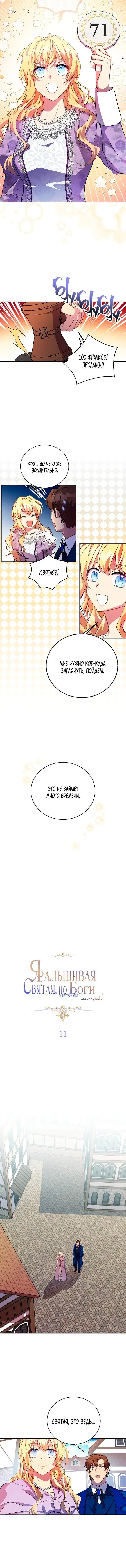 Page 2.001