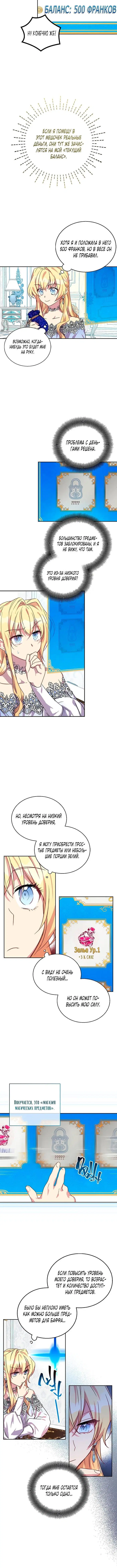Page 2.001