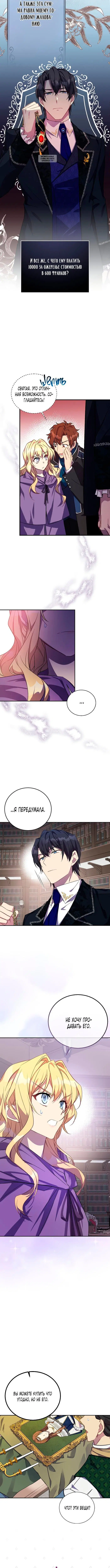 Page 2.001