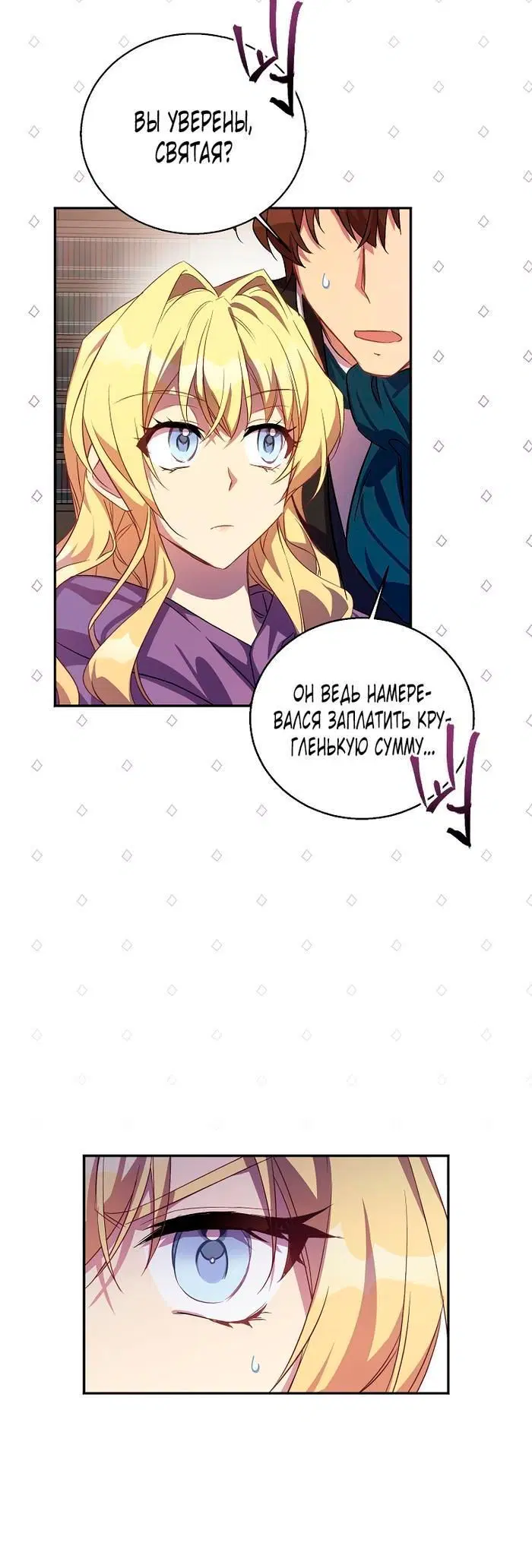 Page 2.002