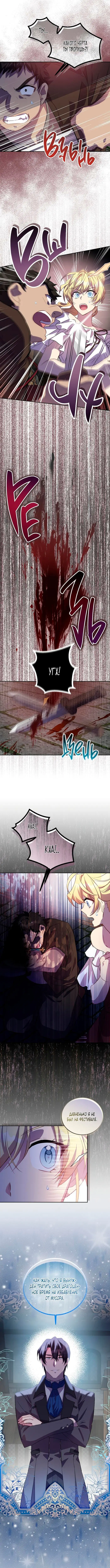 Page 2.001