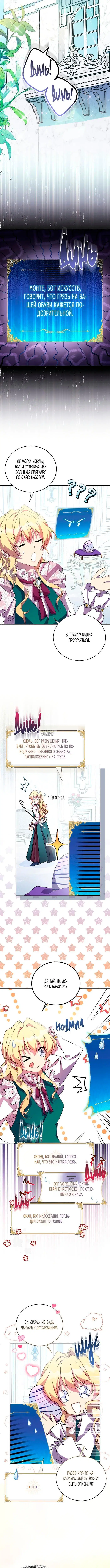 Page 2.001