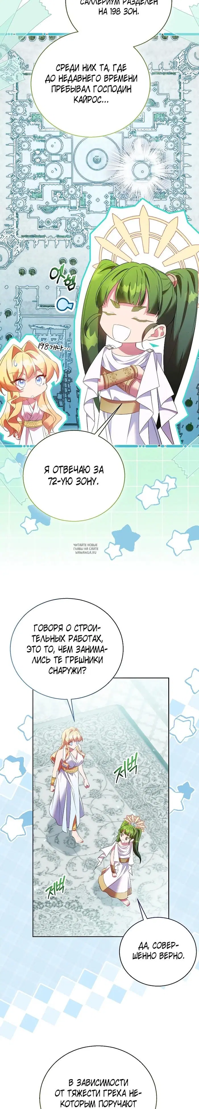 Page 22.000