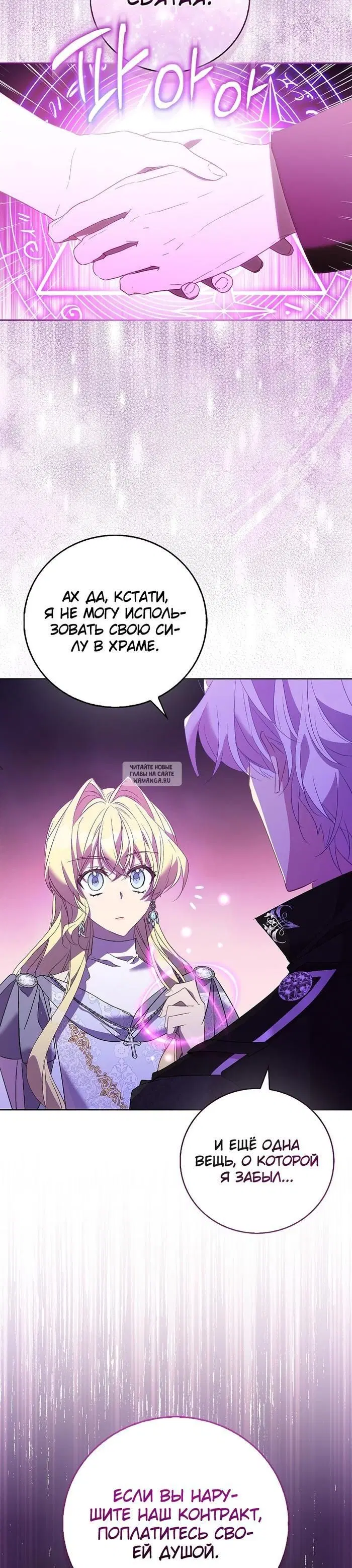 Page 23.000