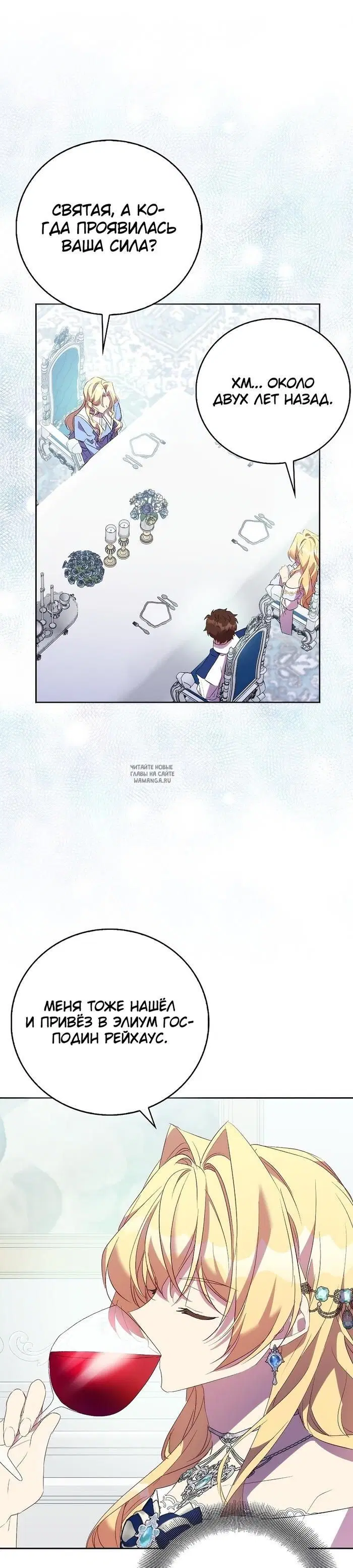 Page 23.000