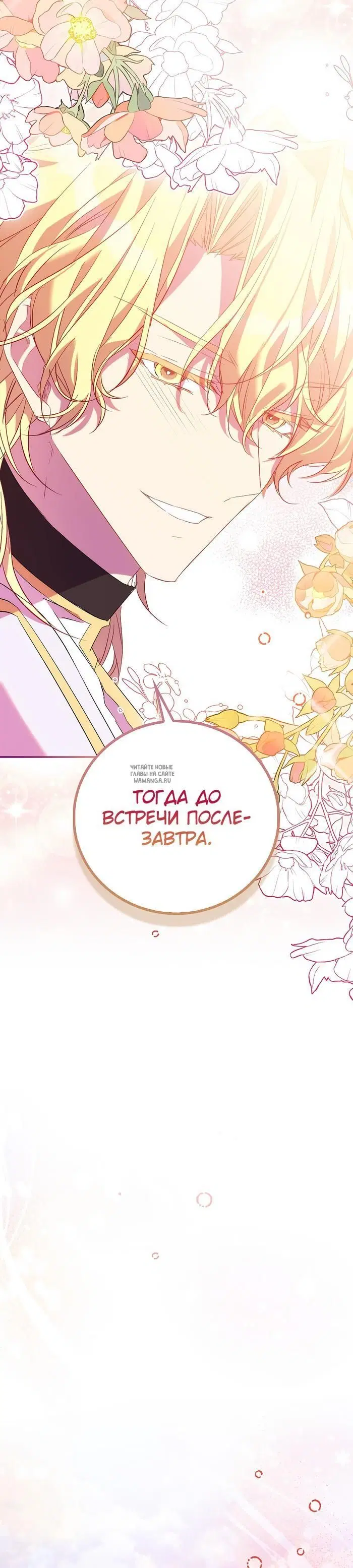 Page 23.000