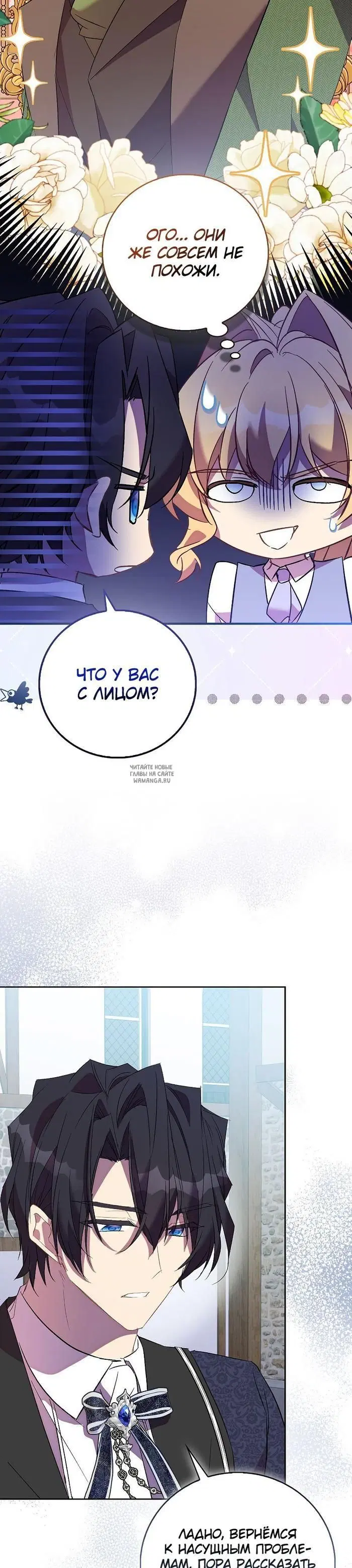Page 23.000
