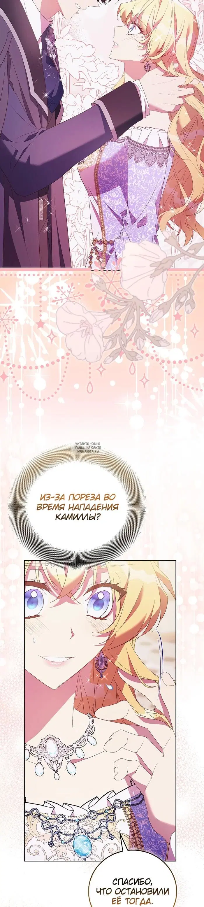 Page 23.000