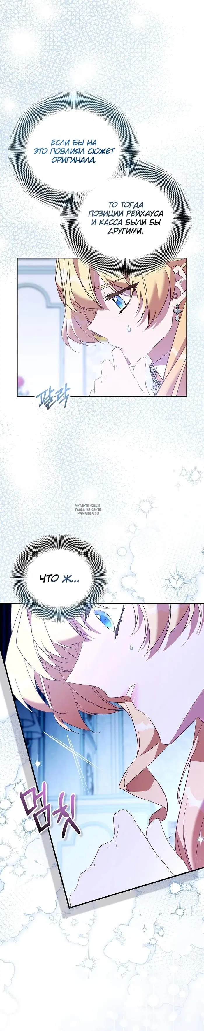 Page 23.000