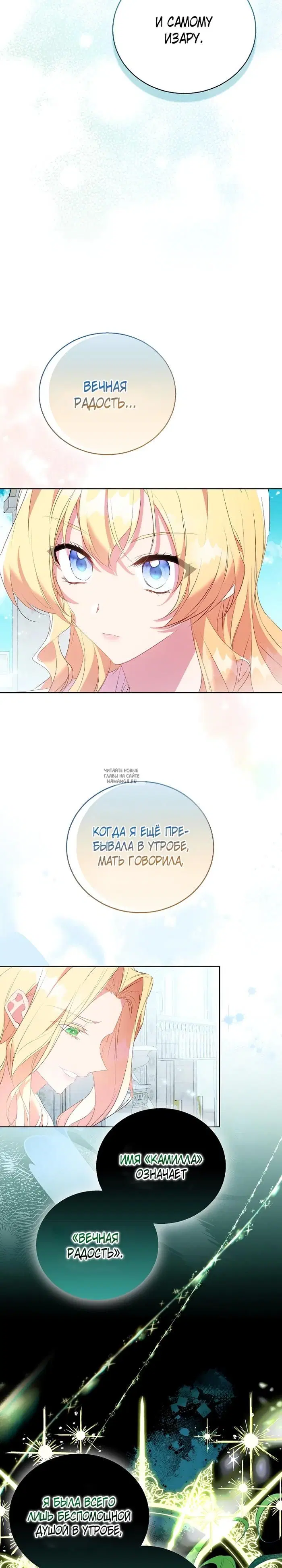 Page 23.000
