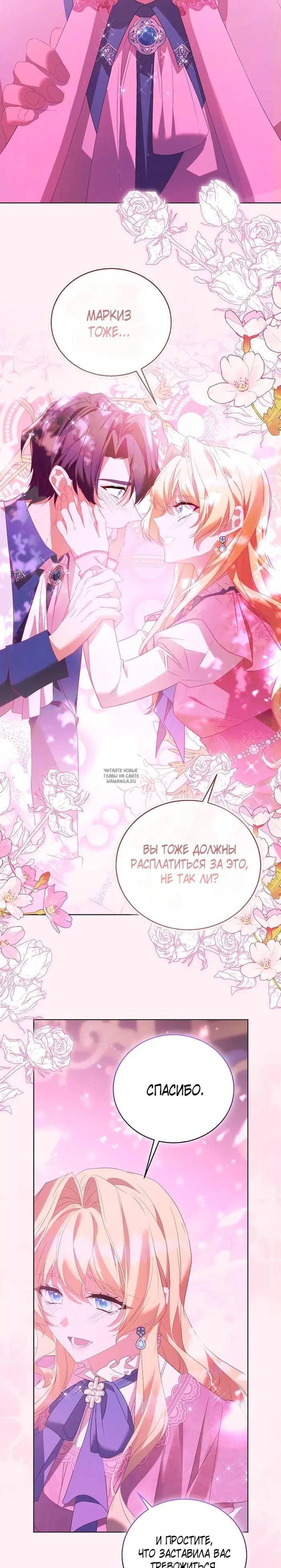 Page 23.000