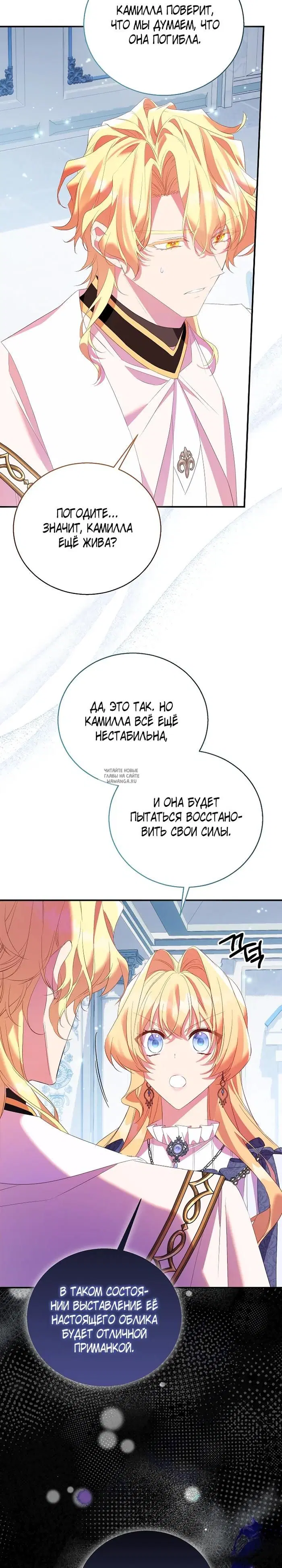 Page 23.000