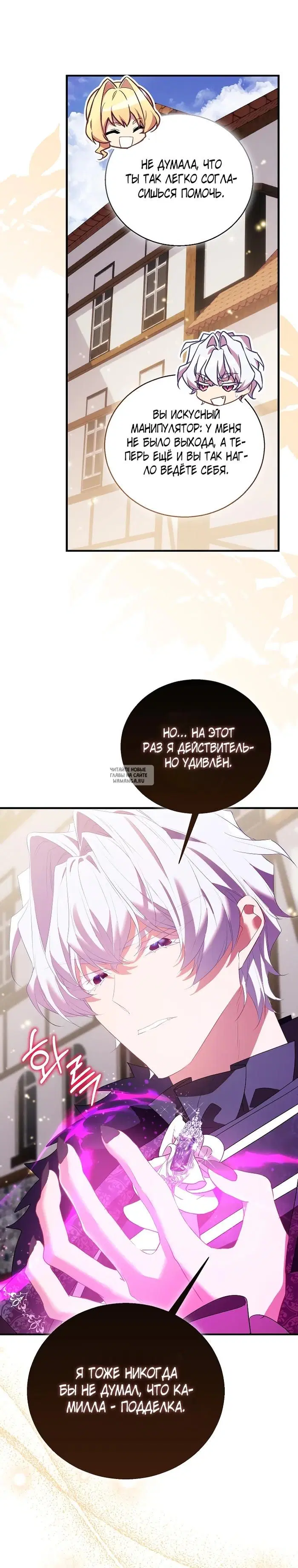 Page 23.000