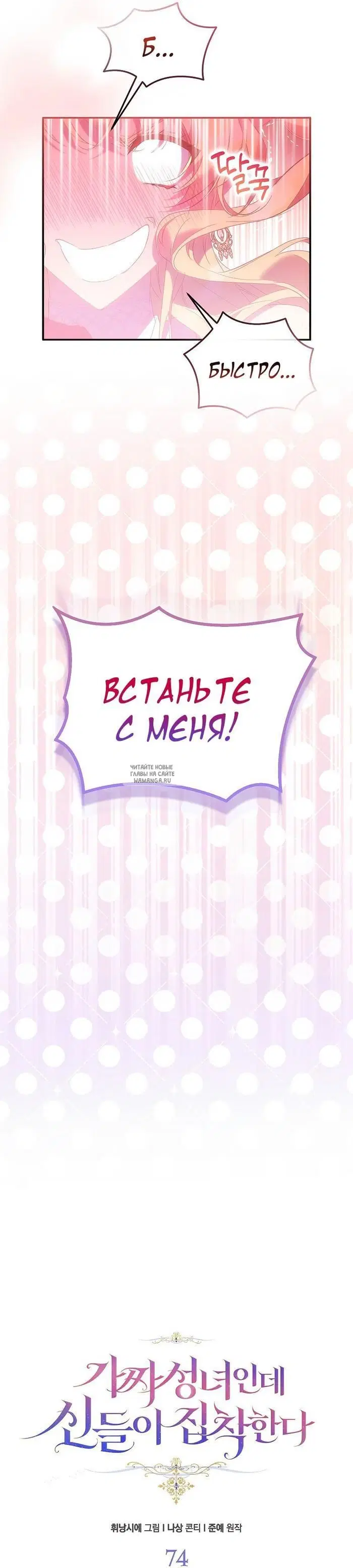 Page 23.000