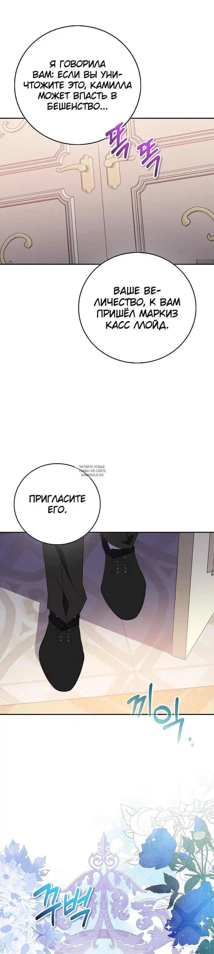 Page 23.000