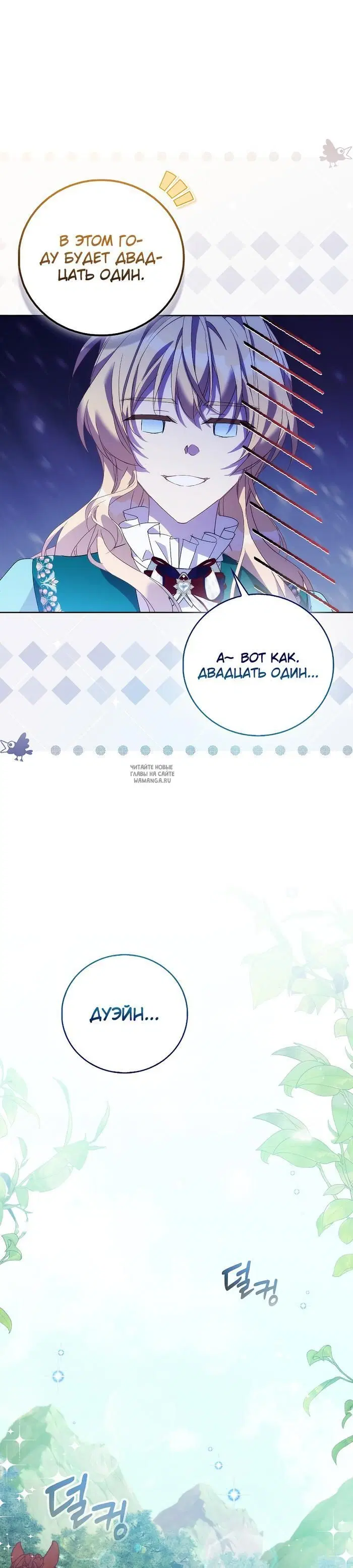 Page 34.000