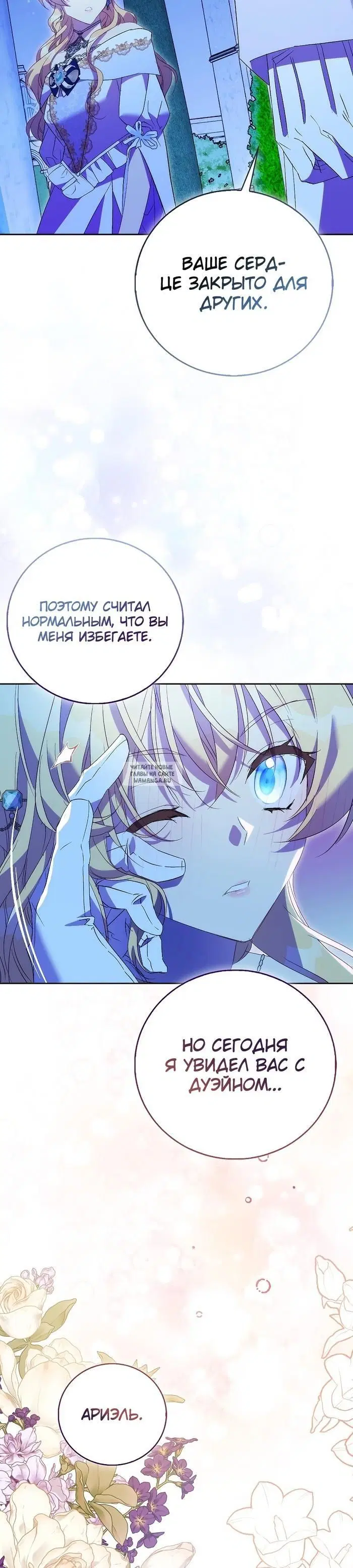 Page 34.000