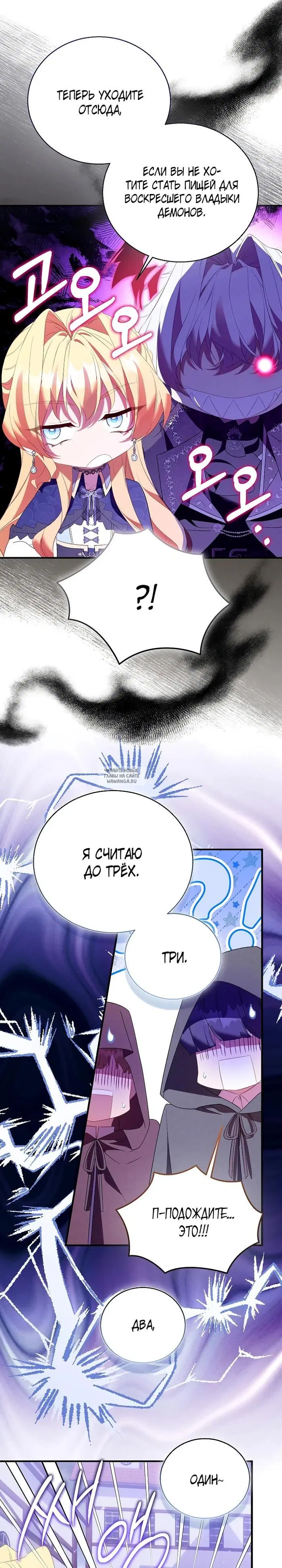 Page 34.000
