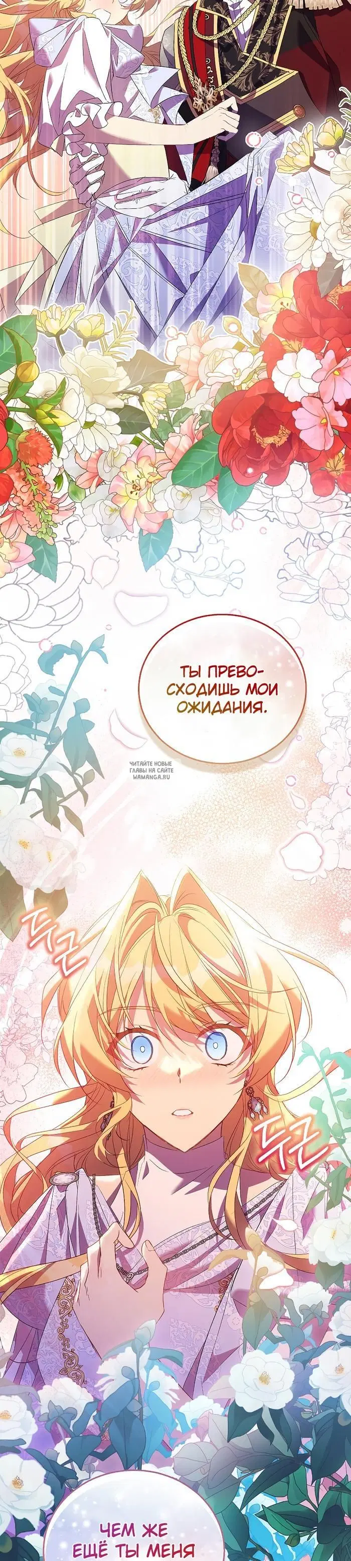 Page 35.000