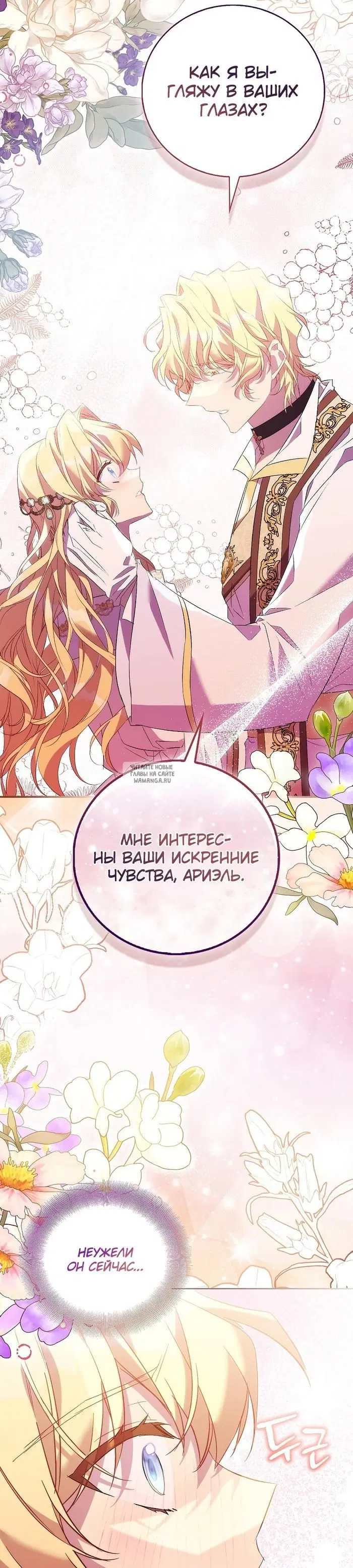 Page 35.000