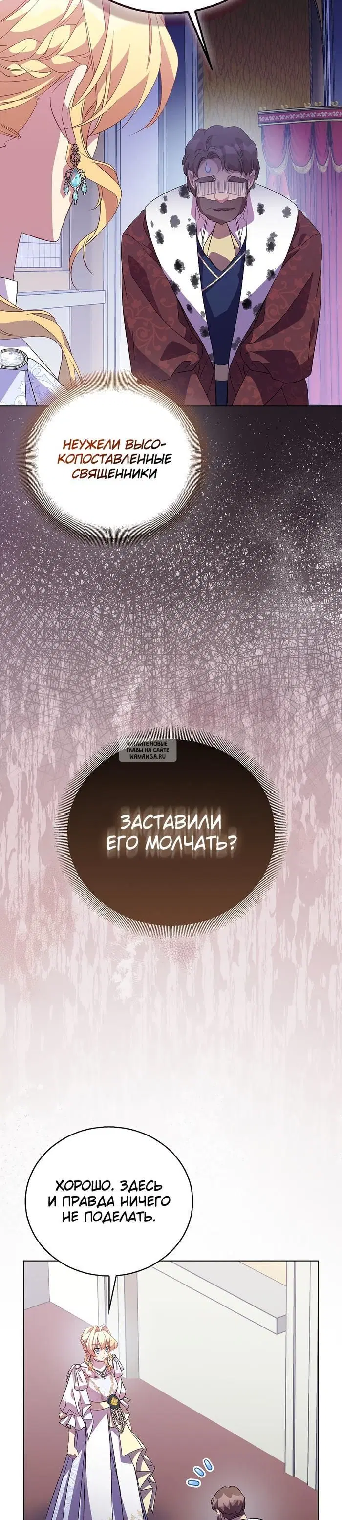 Page 36.000
