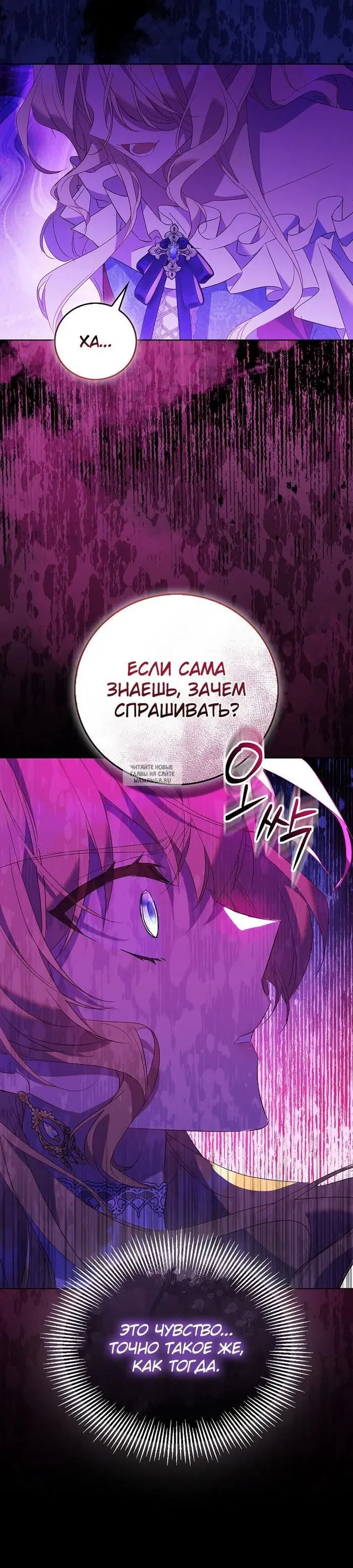 Page 36.000