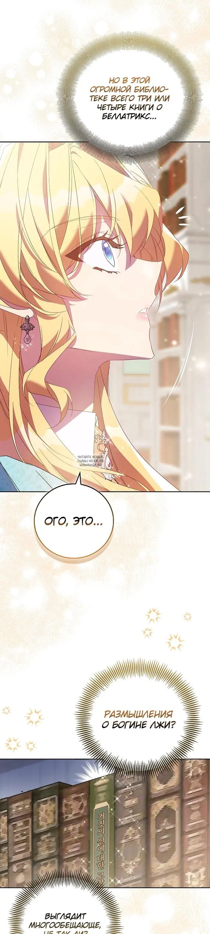 Page 36.000