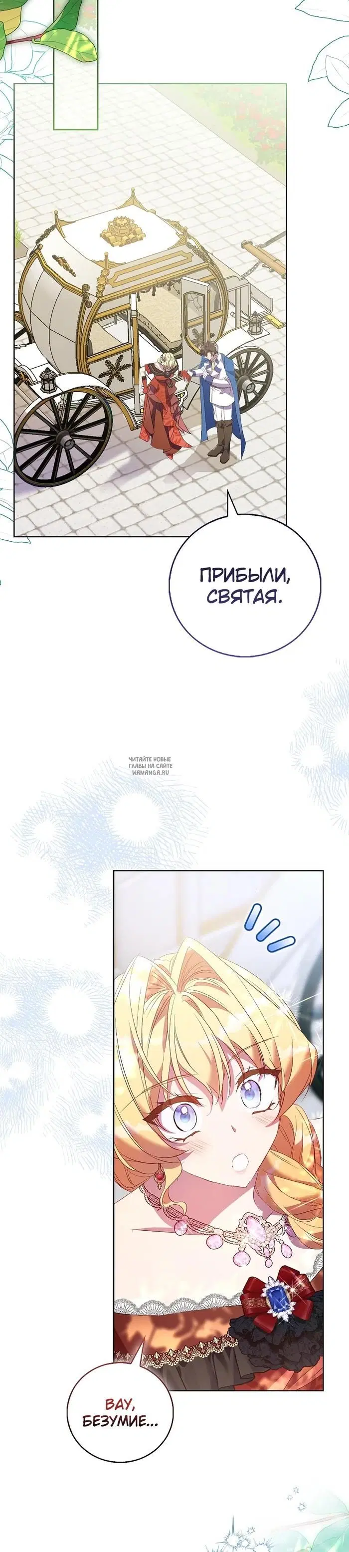 Page 36.000
