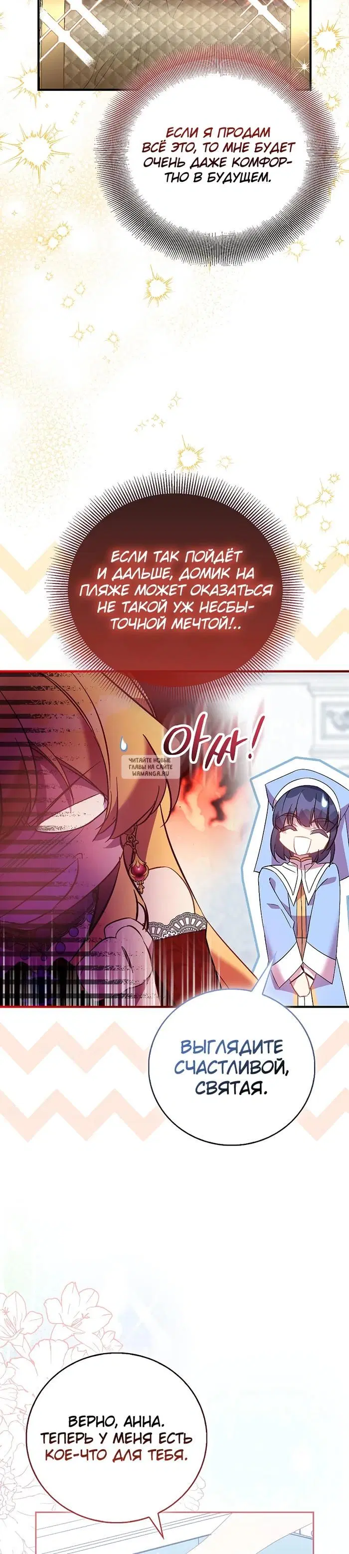 Page 36.000