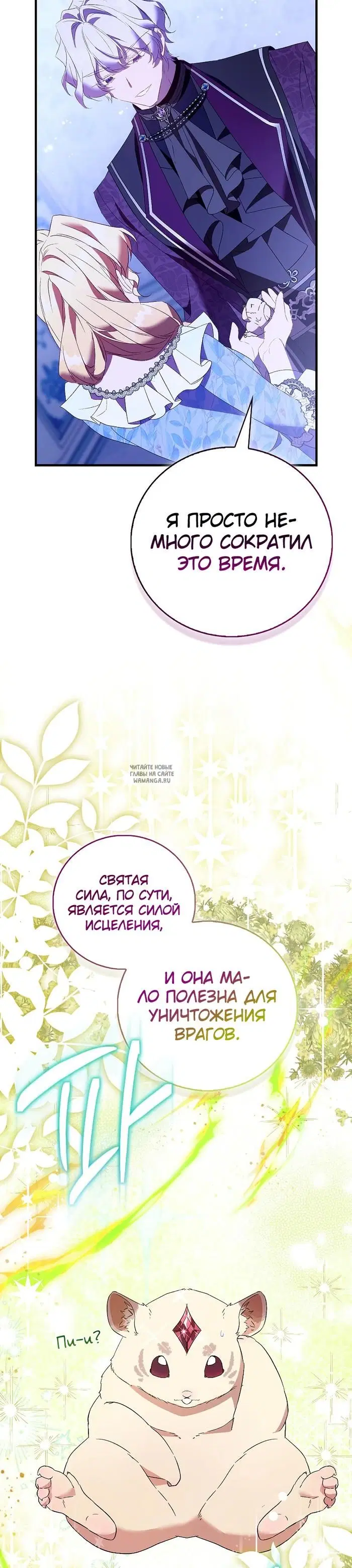 Page 36.000