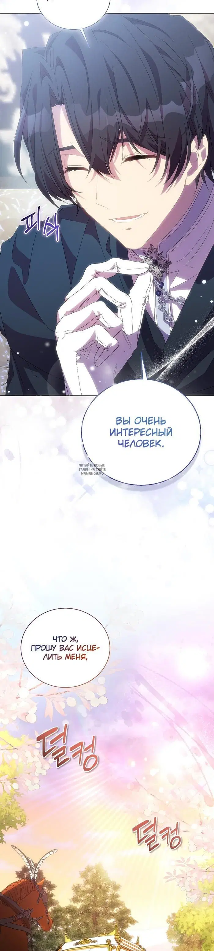 Page 37.000