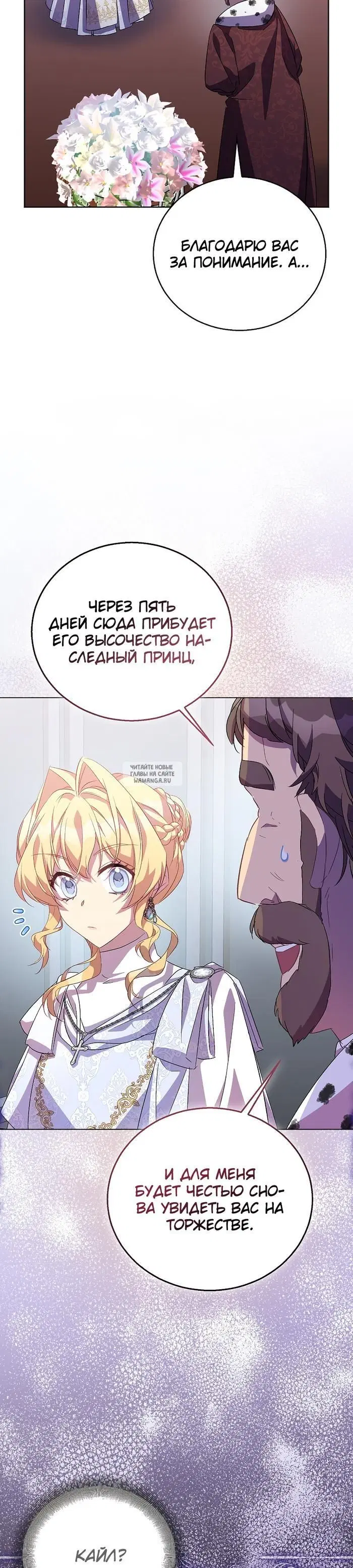 Page 37.000